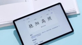 HUAWEIMatePadSE11英寸如何连接电脑？