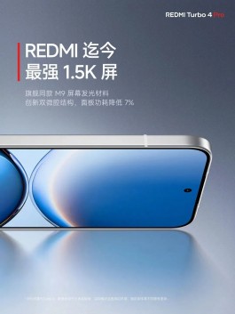 Redmi Turbo 4 Pro：2000 元档性能机皇