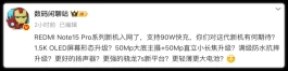 红米长焦千元机，小米16看了都挠头