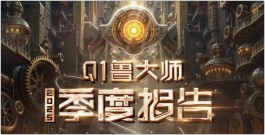 2025手机流畅度排名