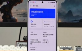 真我Realme GT6如何调节屏幕色温？