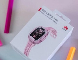 华为儿童手表5Pro有没有定位？