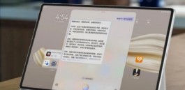 华为MatePad Pro 12.2英寸搭载的是什么处理器cpu？