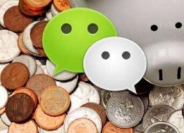 微信偏门一天1000元？分享两个利用微信赚钱的正规项目
