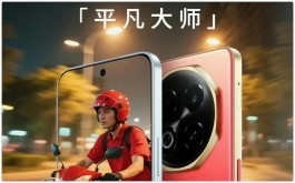 魅族Note16 Pro确认！颜值可以啊