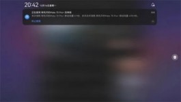 华为 Mate 70 系列手机获鸿蒙 HarmonyOS 4.3.0.130 升级