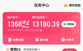 快手极速版赚钱是真的吗？单干是赚不了几个钱的