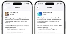 苹果发布双系统版本更新！