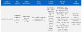 荣耀Magic8曝光：四款新机+2亿影像+7000mAh电池，最快10月登场