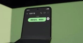 华为NovaFlip电池容量是多大？