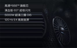 一加9RT玩游戏怎么样？