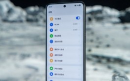 真我Realme GT6怎么录入门禁钥匙？