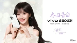 vivo S50全新外观公布，配置细节曝光