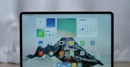 小米平板6S Pro搭载的是什么处理器？