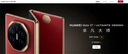Mate XT金龙版，仅需13万元？