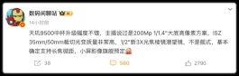 vivo X300，影像“钢炮”我又心动了