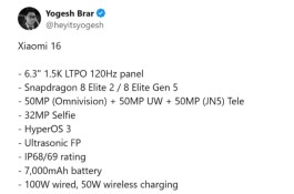 小米 16完整配置曝光：黑边 1.1mm，7000mAh 电池！