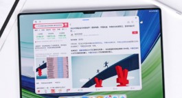 2024年华为教育优惠买平板多少钱？