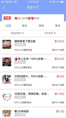 掐丝珐琅与婚礼请柬 一个手艺人关于体面与梦想的温柔角力