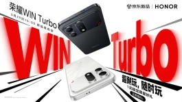荣耀WIN系列新机官宣，外观和配置曝光，5月29日正式发布！