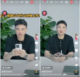 真我GT8两款新机定档10月，Pro版本外观和配置曝光，升级力度不小