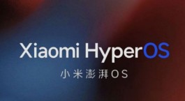 小米澎湃OS 2.0什么时候发布？