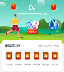 多多计步走路赚钱是真的吗？我要玩转网来说道说道