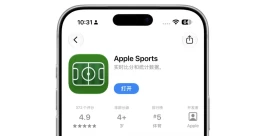 终于上架！国行 iPhone 总算可以用了