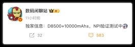 10000mAh，荣耀Power 2我必买！