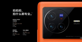 vivo X80拍照去水印教程