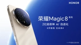 荣耀Magic8值得入手吗？五大亮点+两小不足，一文看懂