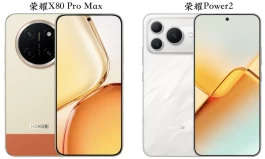 荣耀X80 Pro Max vs 荣耀Power2：超大电池与越级性能，究竟该怎么选？