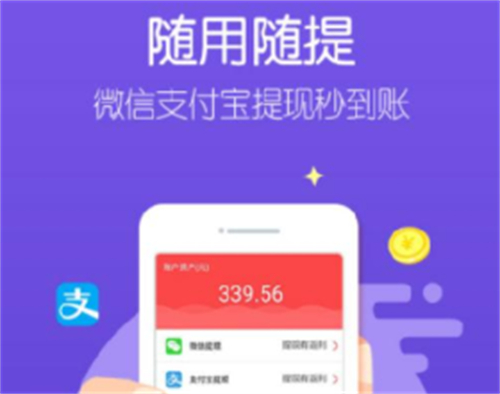 正规可以赚钱提现的游戏（2024年可以随时提现的游戏App）