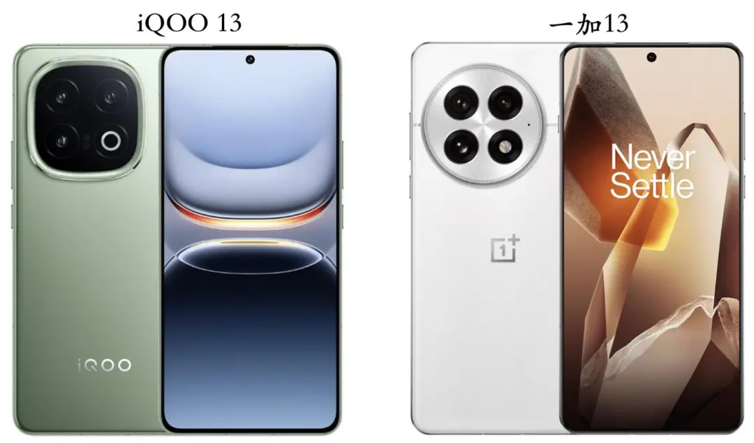 iQOO 13 vs 一加 13 对比:看完才明白,参数只是表面,体验才是关键!