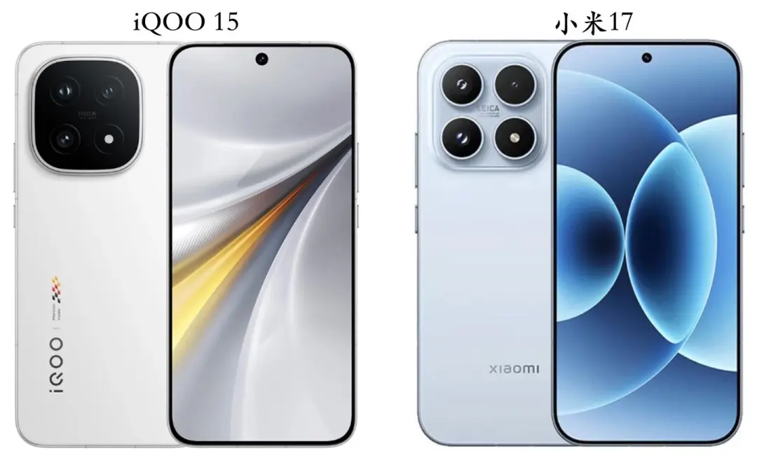 iQOO 15和小米17全面对比,拍照、性能、续航谁更强?答案揭晓!