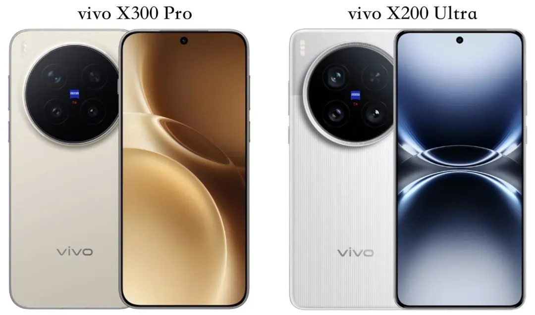 vivo X300 Pro和X200 Ultra怎么选?