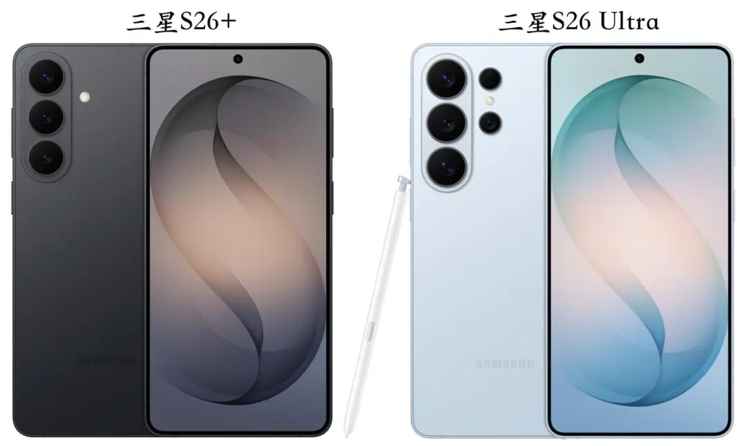 三星S26+与S26 Ultra全面对比,价格相差2000元到底有什么区别? 三星S26+与S26 Ultra全面对比,价格相差2000元到底有什么区别?