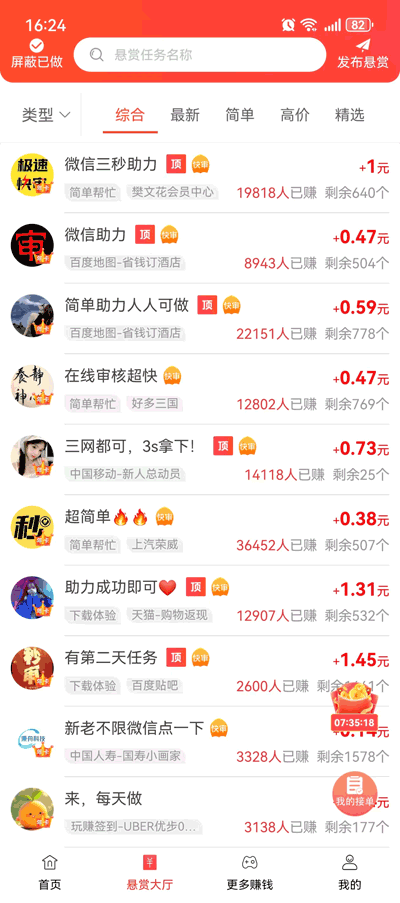 深夜，女儿熟睡后，我在手机里找到了10年前日记里的光