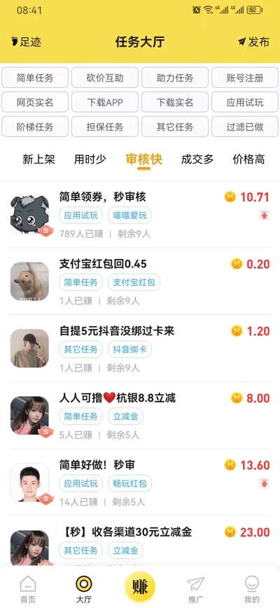 从城市漫游者到生活设计师，我在秒单的3650分钟里重新校准日常