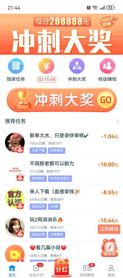 从睡前一声叹息到清晨满心期待，我的365天生活优化实验