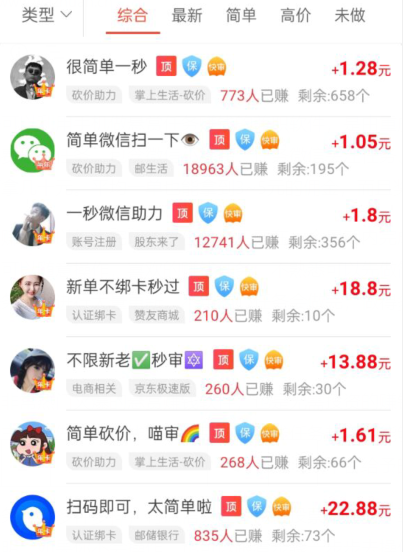 签到挣钱一天100元的软件有哪些？