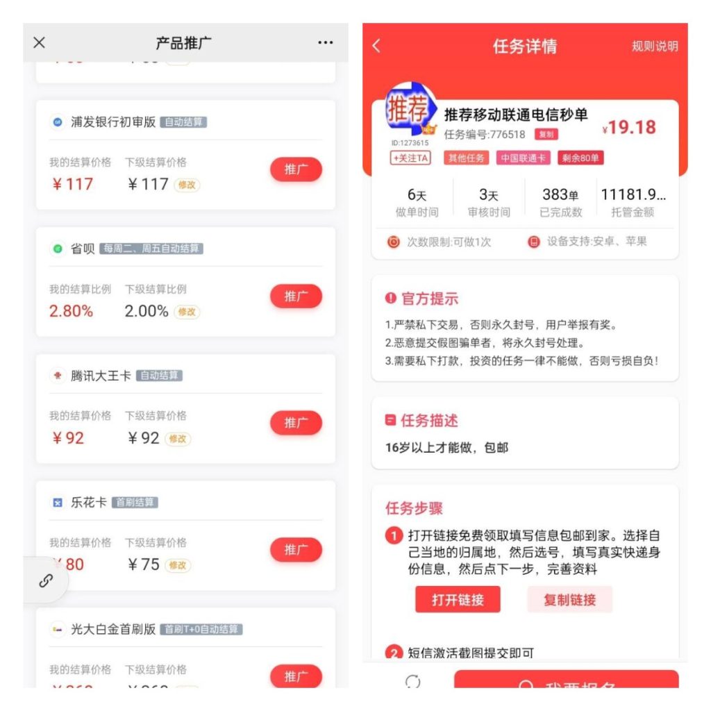 赏帮赚是国家认可的赚钱软件吗？赏帮赚赚钱是真的吗？