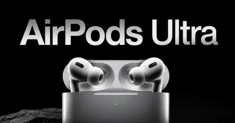 iOS27源码实锤!带摄像头的AirPods Ultra来了,苹果重构耳机AI交互