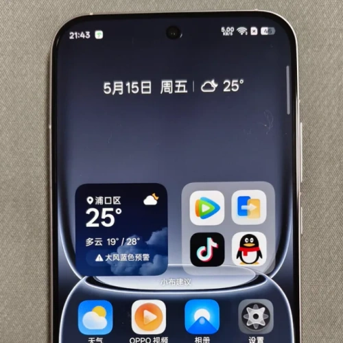 打工人买手机建议选“低价高配”的，目前这3款配置够用到2032年