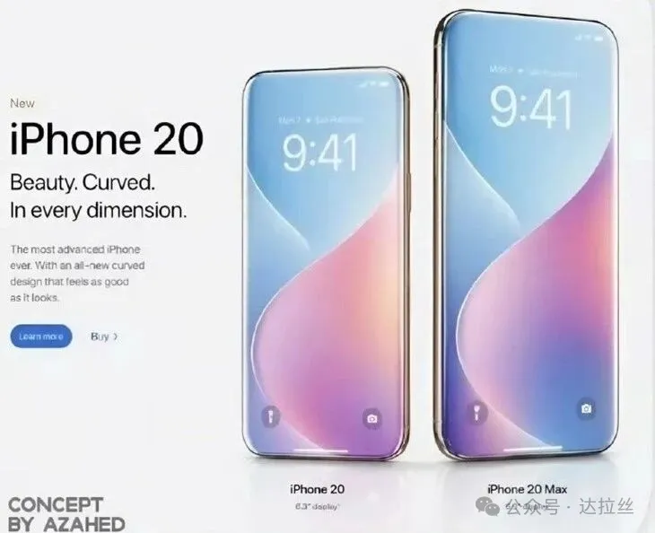 史诗级跨越!苹果20周年大招官宣,跳过iPhone19,iPhone20彻底重做