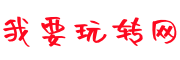 手机赚网